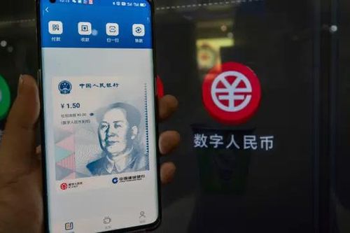 Trung Quốc muốn gì khi phát hành Nhân dân tệ số?