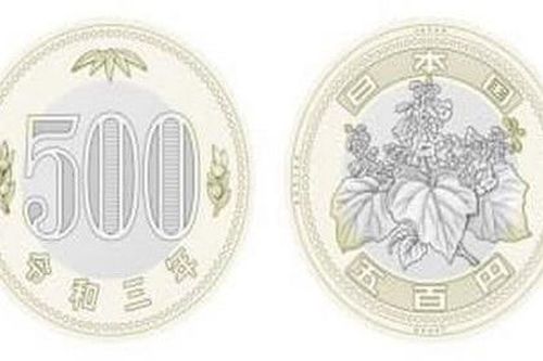 Nhật Bản sẽ phát hành đồng xu 500 Yên mới vào cuối năm nay