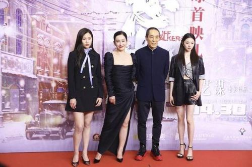 Nàng thơ mới của Trương Nghệ Mưu
