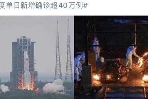 Cơ quan Trung Quốc gây phẫn nộ vì mỉa mai thảm họa COVID-19 Ấn Độ