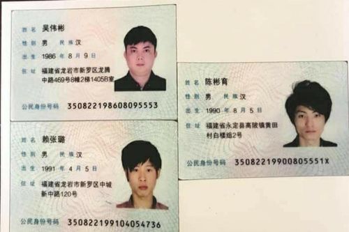Quảng Ninh: Bắt giữ 4 đối tượng nhập cảnh trái phép vào Viêt Nam