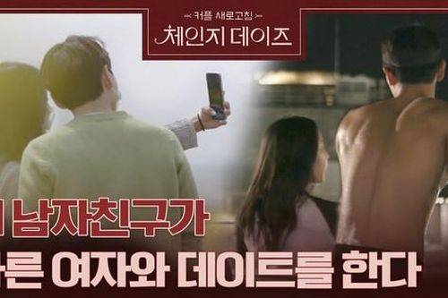 Show truyền hình Hàn Quốc bị tẩy chay vì cổ súy ngoại tình