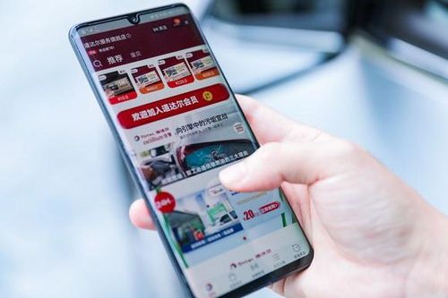 Cổ phiếu công nghệ Trung Quốc đồng loạt lao dốc
