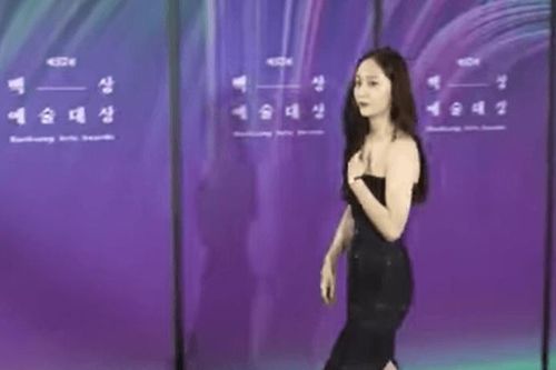 Krystal (Fx) gặp sự cố trang phục suýt lộ hàng tại thảm đỏ trao giải Baeksang 2021