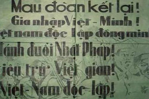 Kỷ niệm 80 năm Ngày Thành lập Mặt trận Việt Minh (19/5/1941 - 19/5/2021): Mặt trận Việt Minh với Cách mạng Tháng Tám