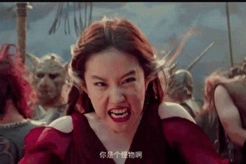 Mỹ nhân Hoa ngữ hóa meme vì diễn sâu: Cổ Lực Na Trát bỗng xấu lạ, Lưu Diệc Phi đáng sợ
