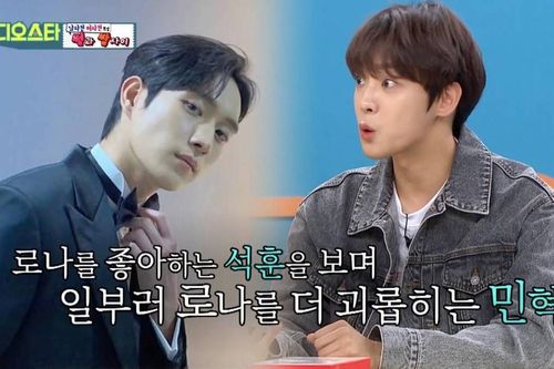 'Penthouse' - chuyện chưa kể: Lee Min Hyuk đồng tính, yêu đơn phương Joo Seok Hoon!