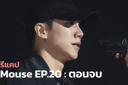 'Mouse' tập 20: Ngày hành quyết đã tới, Lee Seung Gi là kẻ sát nhân được cả thế giới thương xót