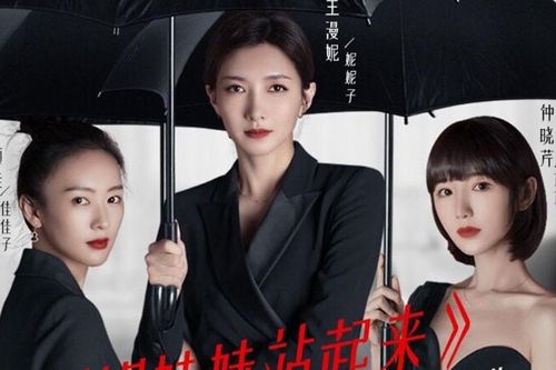 '30 chưa phải là hết' xuất sắc giành 6 đề cử tại Giải thưởng Bạch Ngọc Lan 2021