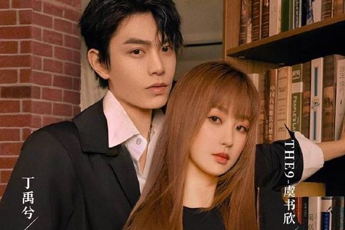 Douban 'Khúc biến tấu ánh trăng': Cặp đôi chính khiến khán giả phát cuồng vì quá đáng yêu