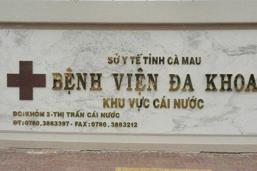 Cà Mau: Chấn chỉnh việc áp dụng giá trông giữ xe tại bệnh viện ĐKKV Cái Nước