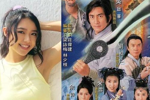 Vì sao người hâm mộ lo ngại trước thông tin TVB làm lại 'Ỷ thiên đồ long ký' lần 4?