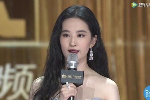 Mang danh 'thần tiên tỷ tỷ' nhưng Lưu Diệc Phi gây thất vọng lớn ở Thập Quang Thịnh Điển