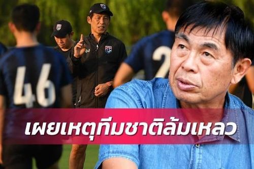 'Bóng đá Thái Lan đang chèo thuyền trong bồn'