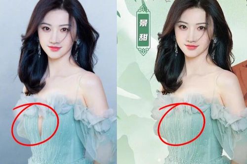 Cảnh Điềm bị đài CCTV 'chỉnh váy' vì bị cho là mặc đồ hở hang