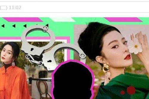 Xôn xao thông tin Phạm Băng Băng từng bị giam giữ và tra tấn dã man?