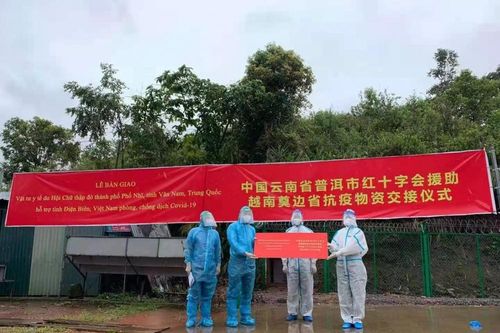 Cùng thành phố Phổ Nhĩ, Trung Quốc hợp tác phòng chống dịch và phát triển kinh tế