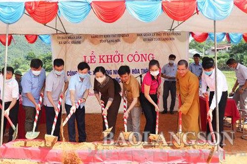 Tổ chức chuỗi hoạt động thiện nguyện tại huyện Tràng ĐịnhTin khácChương trình 'Tiếp sức mùa thi': Nhân lên những hành động đẹpSẵn sàng cho kỳ thi tốt nghiệp THPT năm 2021