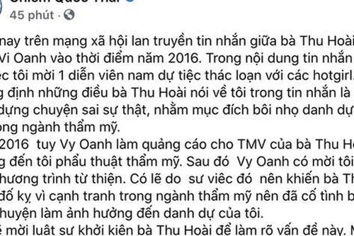 Chưa từng có trong lịch sử Vbiz: Chỉ trong 3 ngày, Hoa hậu Thu Hoài đã bị 3 nhân vật nổi tiếng đồng loạt khởi kiện