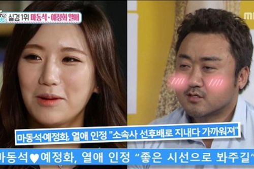 'Ông hoàng phòng vé' Ma Dong Seok kết hôn với tình trẻ kém 17 tuổi