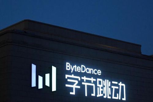 Công ty mẹ TikTok hoãn IPO vô thời hạn sau cảnh báo của Bắc Kinh