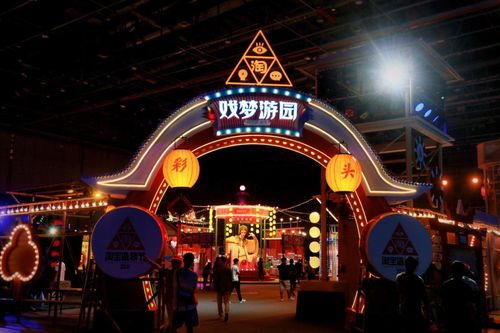 Những trải nghiệm khó quên tại Lễ hội các nhà bán hàng Taobao (TMF) lần thứ 6