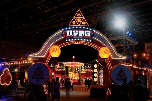 Độc đáo Lễ hội nhà bán hàng Taobao lớn chưa từng có