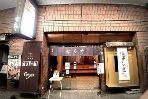 Nhà hàng lẩu sukiyaki đóng cửa sau 140 năm ở Tokyo