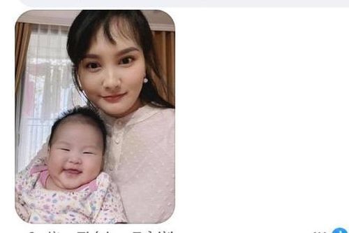 Vừa sinh không bao lâu Bảo Thanh lại bị miệt thị ngoại hình thế này