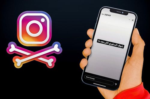 Đoạn stories trên Instagram khiến nhiều mẫu iPhone bị treo
