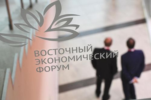 Công bố chương trình nghị sự Diễn đàn Kinh tế phương Đông 2021