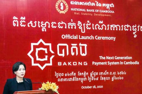 Campuchia đặt mục tiêu loại bỏ sự phụ thuộc vào đô la Mỹ với tiền kỹ thuật số