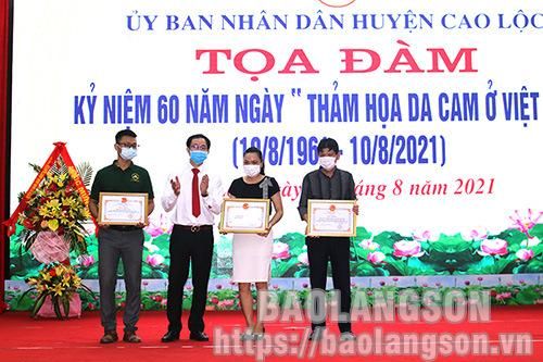 Kỷ niệm 60 năm Ngày thảm họa da cam ở Việt NamTin khácDanh sách cá nhân dự kiến đề nghị xét tặng danh hiệu 'Công dân Lạng Sơn ưu tú' lần thứ nhất, năm 2021Sôi nổi hoạt động hướng đến kỷ niệm 190 năm thành lập tỉnh