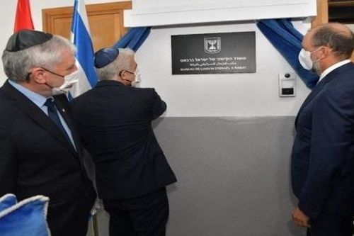 'Khoảng khắc lịch sử' trong quan hệ Israel-Morocco