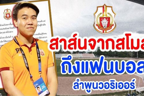 Ông chủ đội bóng Thái Lan nghi cầm đầu đường dây buôn bán ma túy