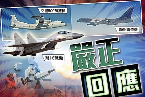 Sau khi Taliban chiếm Kabul, quân đội Trung Quốc bất ngờ tập trận lớn xung quanh Đài Loan
