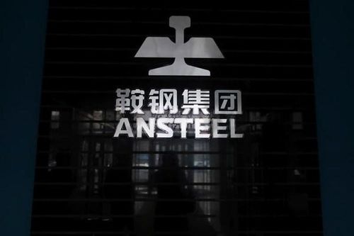Ansteel và Ben Gang sáp nhập hình thành nên nhà sản xuất thép lớn thứ ba thế giới
