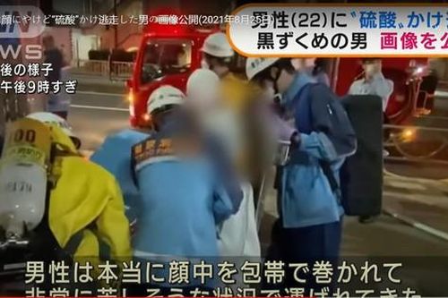 Tấn công bằng axit sulfuric vào ga tàu điện ngầm Tokyo