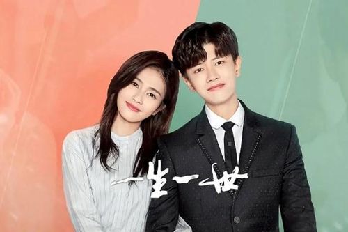 'Nhất sinh nhất thể' của Nhậm Gia Luân - Bạch Lộc lên sóng từ 6/9 sớm hơn dự kiến