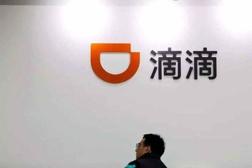 Bắc Kinh cân nhắc đưa Didi Global về dưới quyền kiểm soát nhà nước