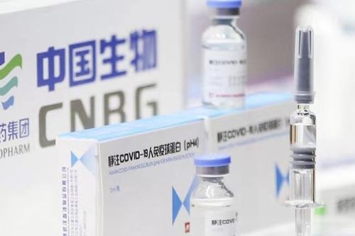Sinopharm thử nghiệm thuốc COVID-19 điều chế từ huyết tương bệnh nhân đã khỏi