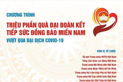 Để những phần quà hỗ trợ đến với người dân khó khăn sớm nhất, dễ dàng nhất