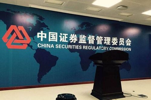 Trung Quốc sẽ mở cửa hơn nữa thị trường vốn cho nhà đầu tư nước ngoài