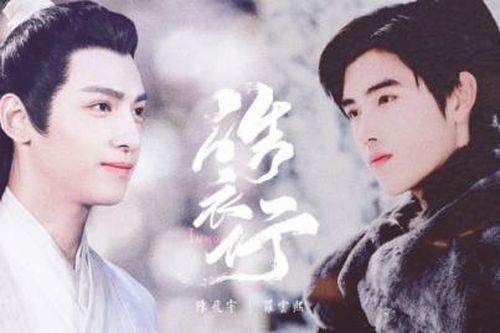 Những phim đam mỹ Hoa ngữ khó phát sóng vì lệnh cấm mới