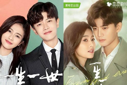 Thực hư về tấm ảnh nóng gây tranh cãi dữ dội của Nhậm Gia Luân và Bạch Lộc trong 'Nhất sinh nhất thế'