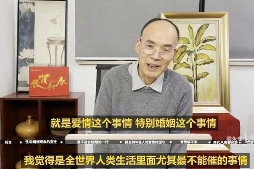 Giáo sư Trung Quốc 'gây bão' khi khuyên người trẻ không thỏa hiệp để kết hôn