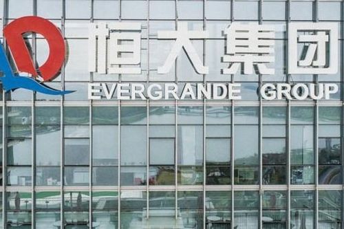 Fitch cảnh báo Evergrande vỡ nợ sẽ tác động sâu rộng tới kinh tế Trung Quốc