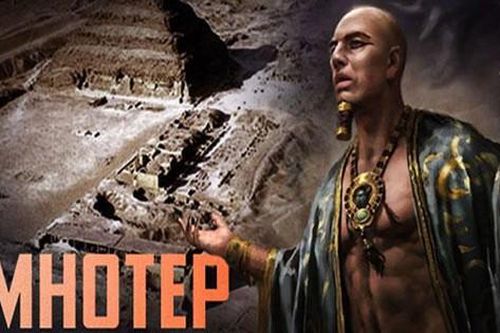 Khám phá kim tự tháp Ai Cập đầu tiên và người xây dựng nó