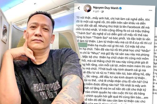 Duy Mạnh: 'Lỡ ỉm số tiền đó thì cất cho kỹ vào, đăng sao kê lên Facebook khác gì lạy ông tôi ở bụi này'