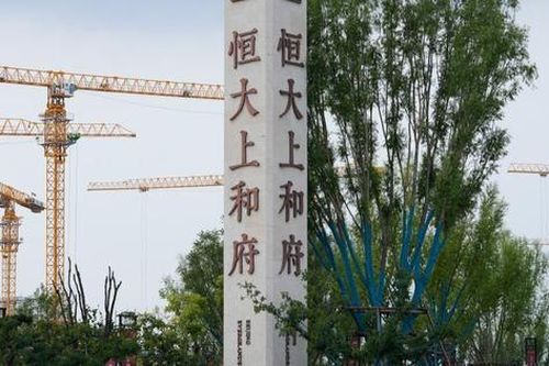 Nhà đầu tư toàn cầu 'đứng ngồi không yên' trong khủng hoảng của Evergrande